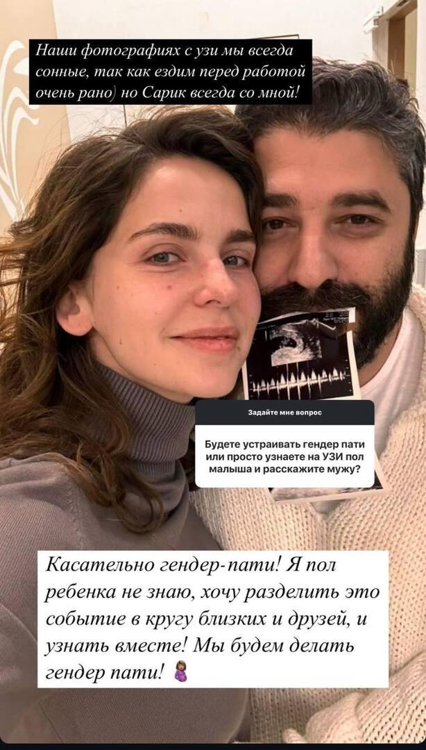 «Хотим узнать пол ребенка вместе»: Лиза Моряк рассказала о планах