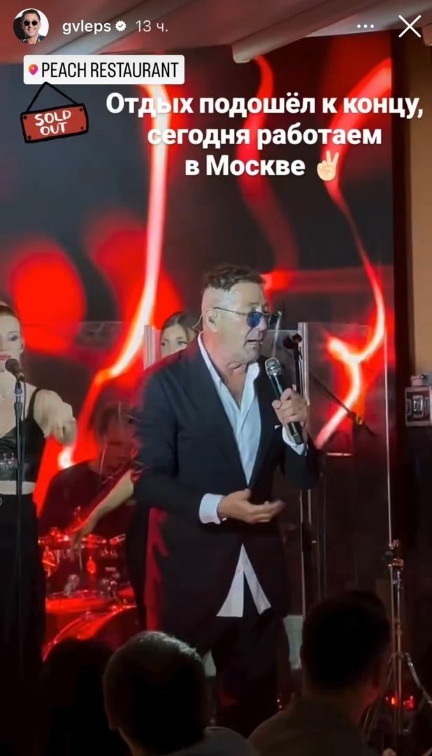 Григорий Лепс приехал из отпуска с 18-летней невестой наполовину лысым