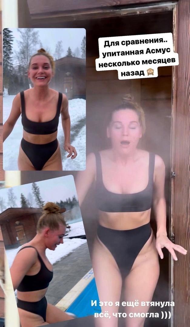 «Втянула все, что смогла»: как Кристина Асмус выглядела до похудения