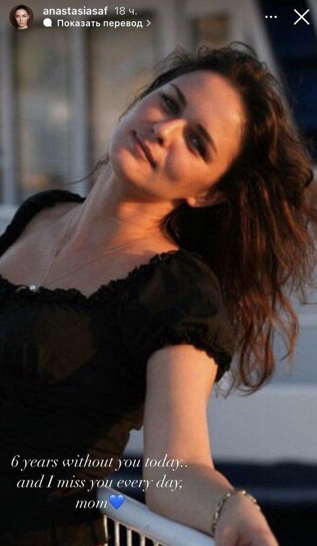 Мать Анастасии Сафоновой