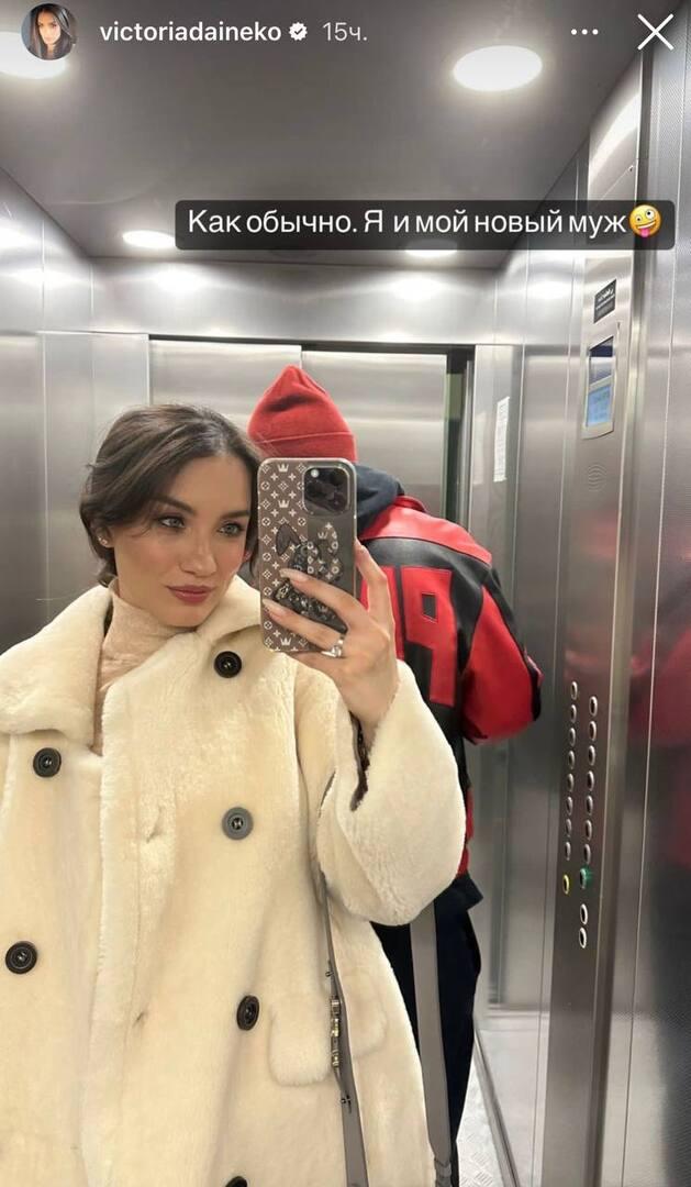 «Мой новый муж»: Виктория Дайнеко рассекретила семейное положение
