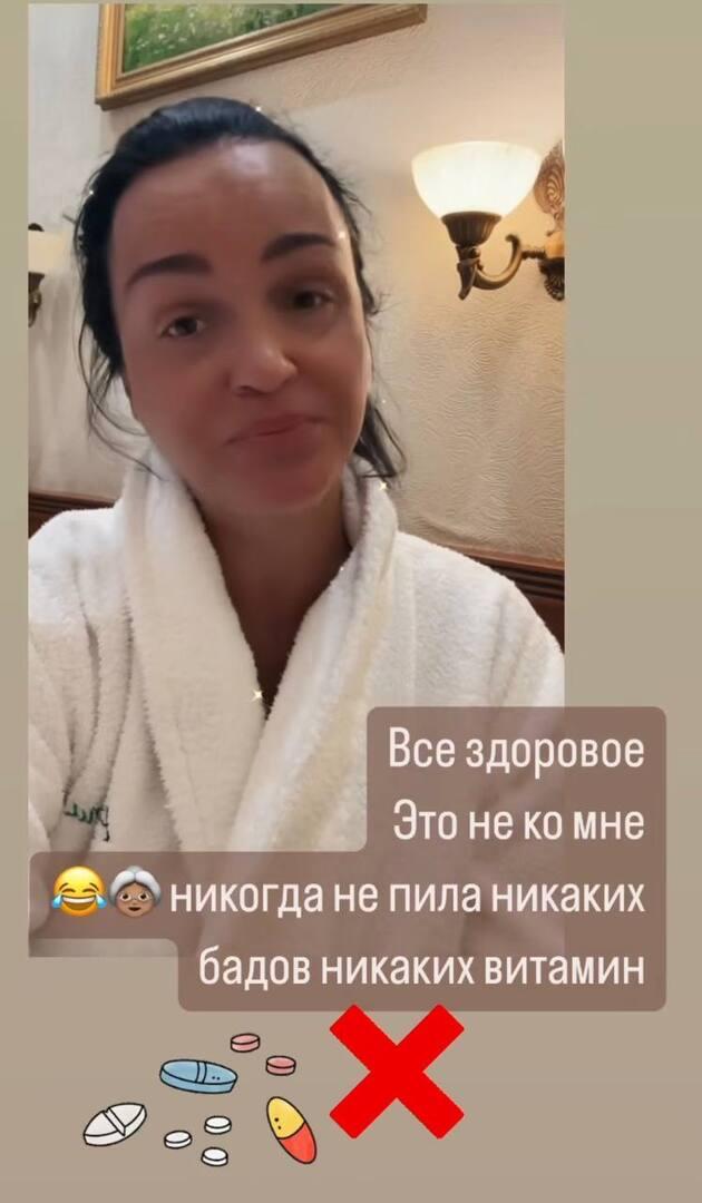 Певица Слава решила показать отеки после капельниц для похудения