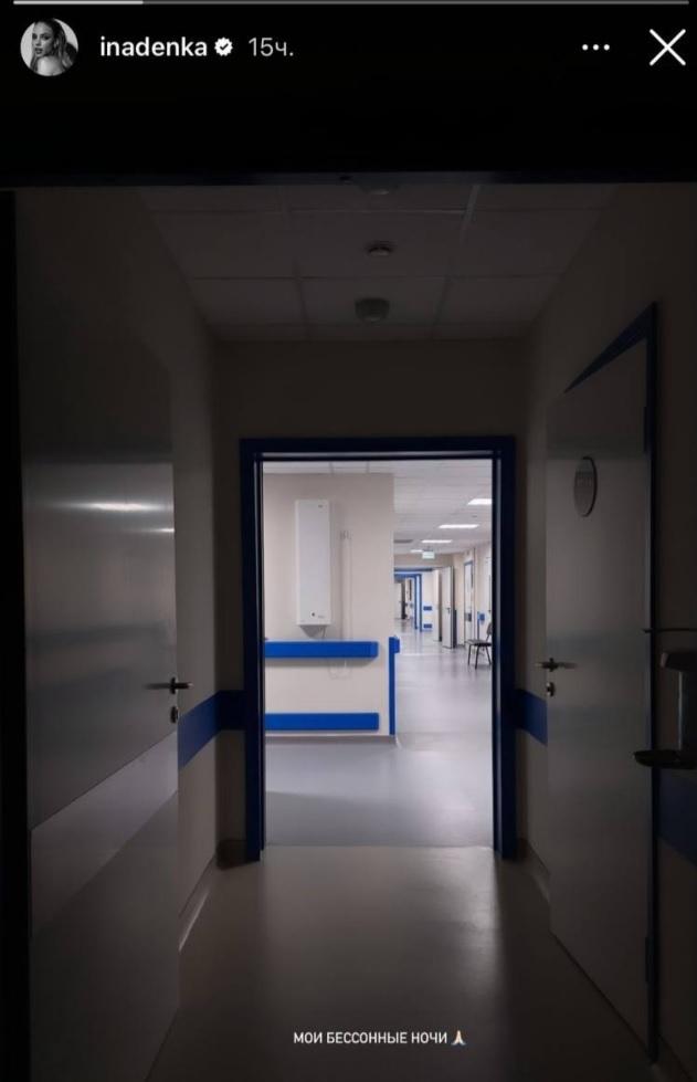 Надежда Сысоева показала фото из больницы и спровоцировала слухи о раке груди