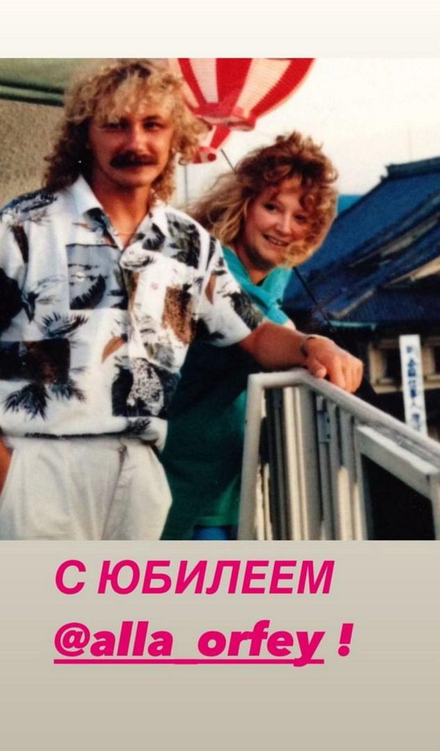 Певец Игорь Николаев и Юлия Проскурякова публично поздравили Пугачеву с 75-летием