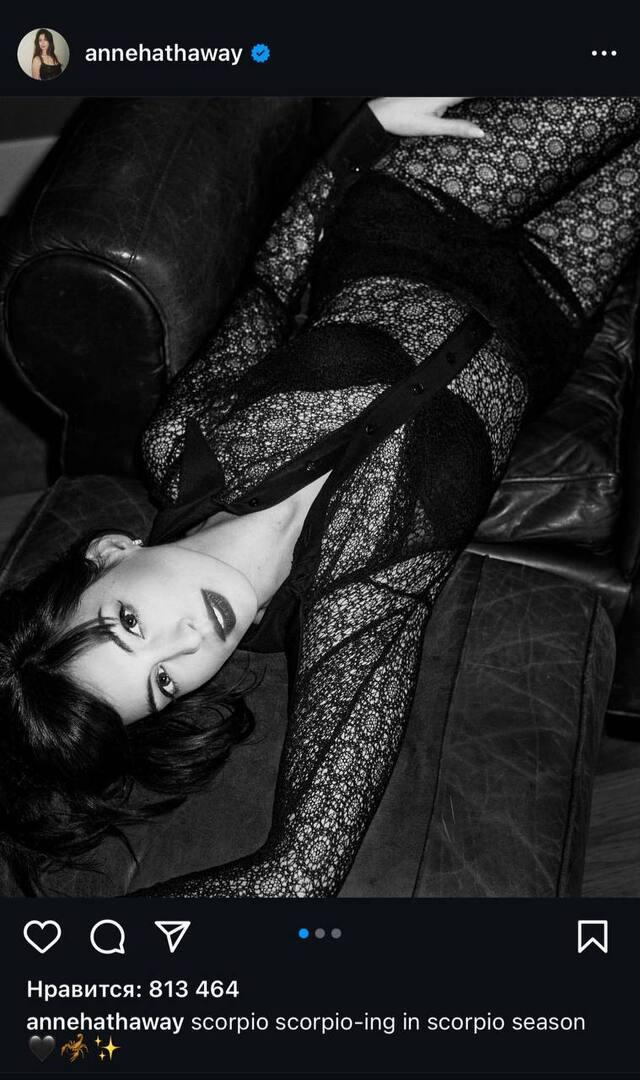 Энн Хэтэуэй снялась в прозрачном наряде в честь 42-летия