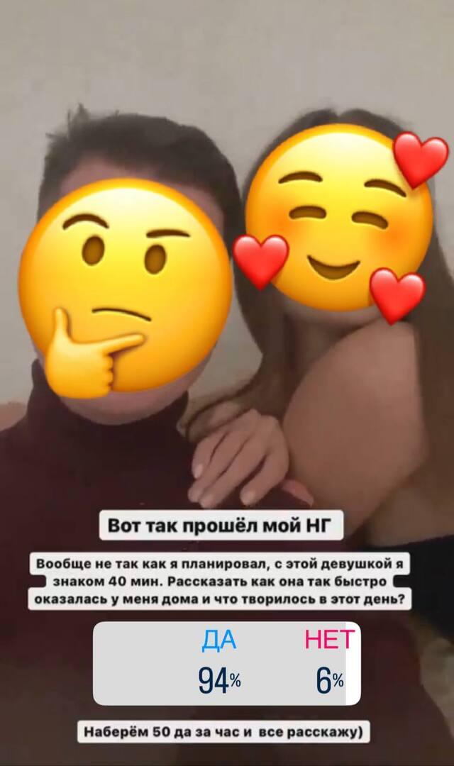 Не Лесли единым: чему пикаперы учат мужчин в Сети и сколько просят за консультации