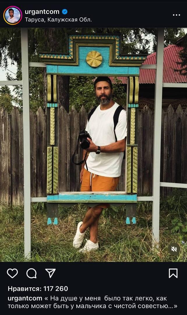 «Совесть чиста»: Иван Ургант сделал заявление во время путешествия по России