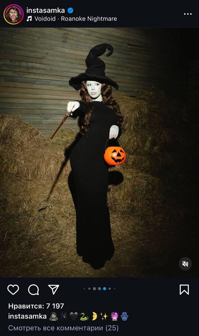 Инстасамка предстала в образе ведьмы на сеновале