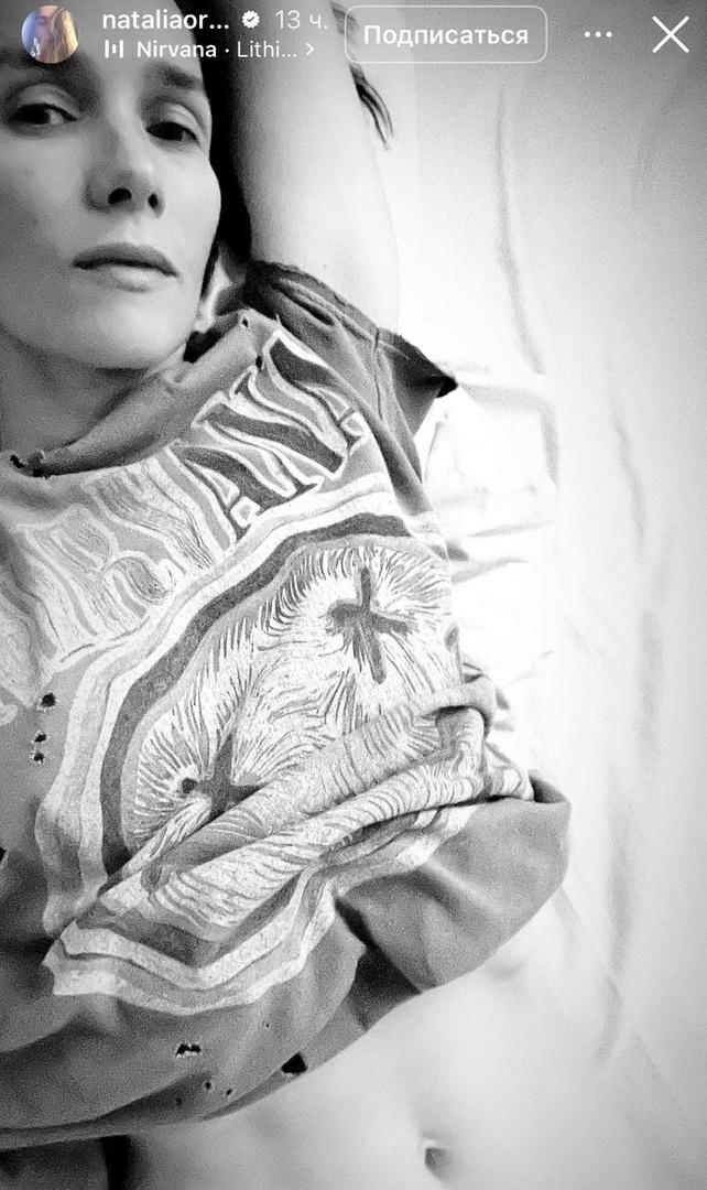 47-летняя актриса и певица Наталия Орейро показала себя без макияжа