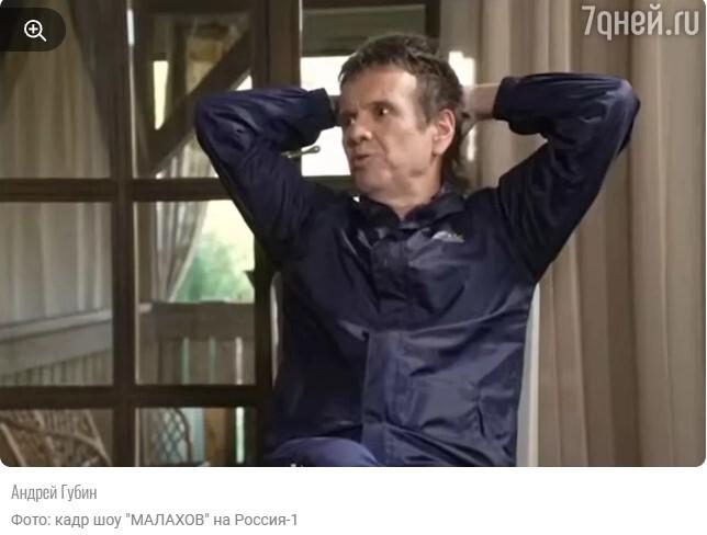 «Боюсь умереть»: измученный серьезной болезнью Андрей Губин показал скромный дом