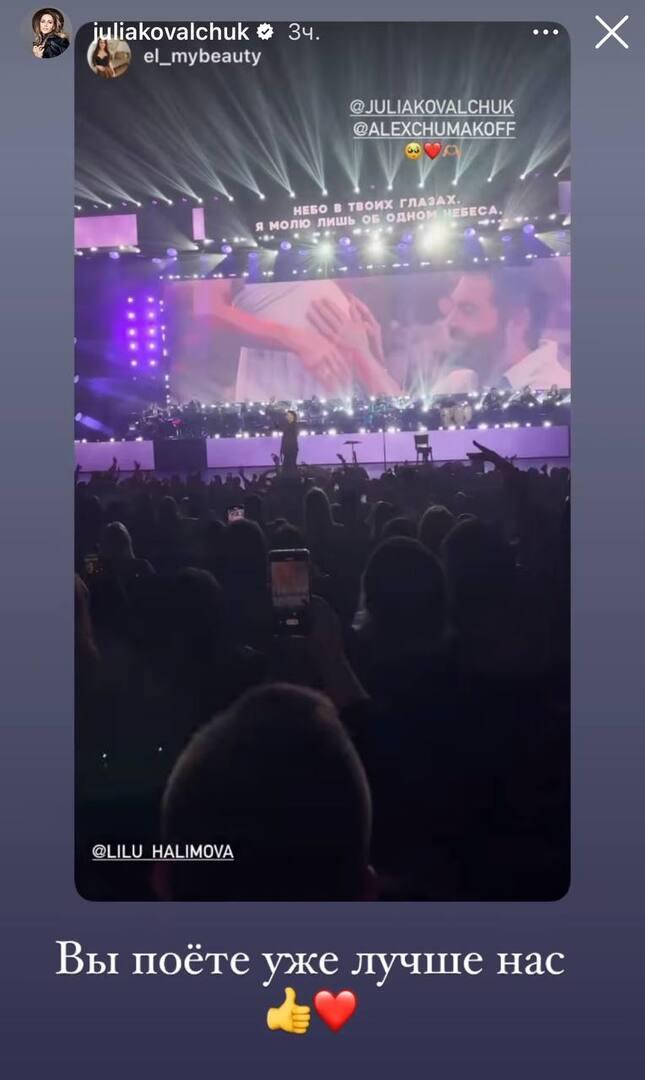 Показал беременную Ковальчук: Алексей Чумаков поделился своим счастьем