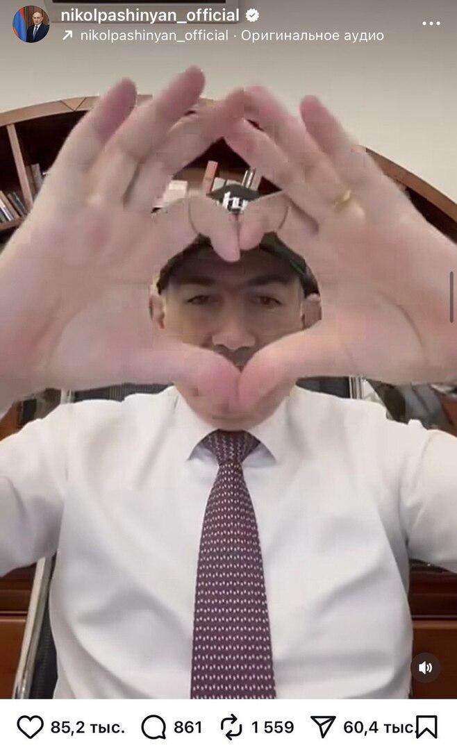 «Всех люблю»: ставший мемом из-за грусти под Земфиру* премьер-министр Армении записал видео под Бейонсе