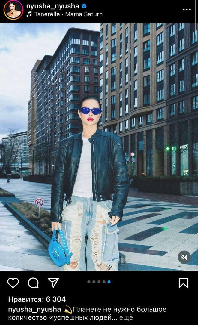 Нюша удивила поклонников новым образом после развода