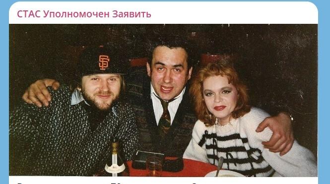 Скриншот со страницы личного блога Станислава Садальского