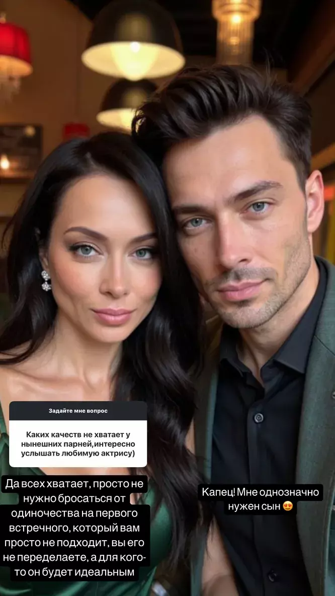 «Однозначно нужен сын»: Настасья Самбурская захотела срочно родить ребенка