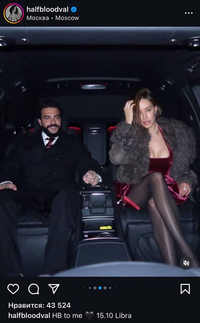 Девушка Тимати поделилась совместными фото с дня рождения