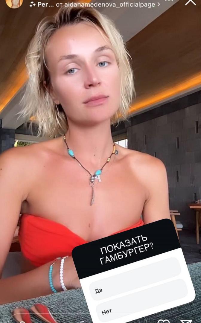 Нарушившая диету Полина Гагарина показала фигуру в купальнике