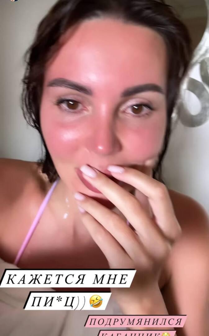 Сторис Оксаны Самойловой