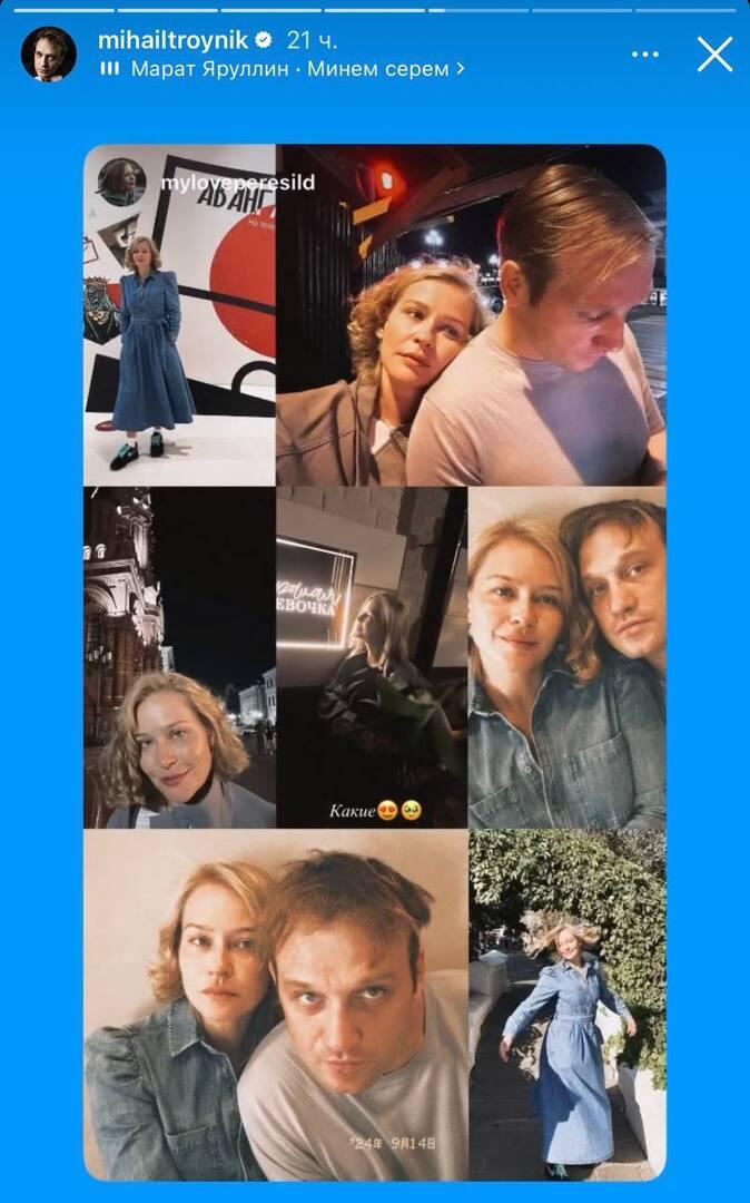 Михаил Тройник показал фото 40-летней Юлии Пересильд без макияжа
