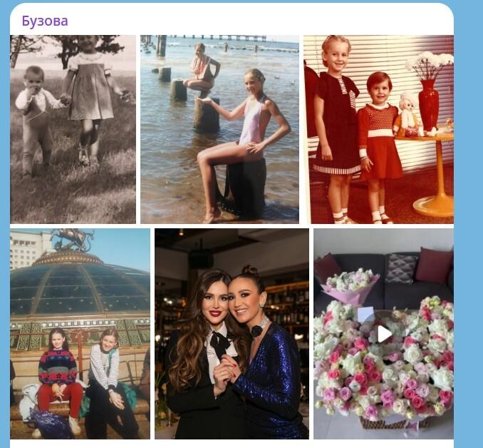 «Забочусь и оберегаю»: Ольга Бузова показала архивные фото с сестрой, с которой не общалась несколько лет