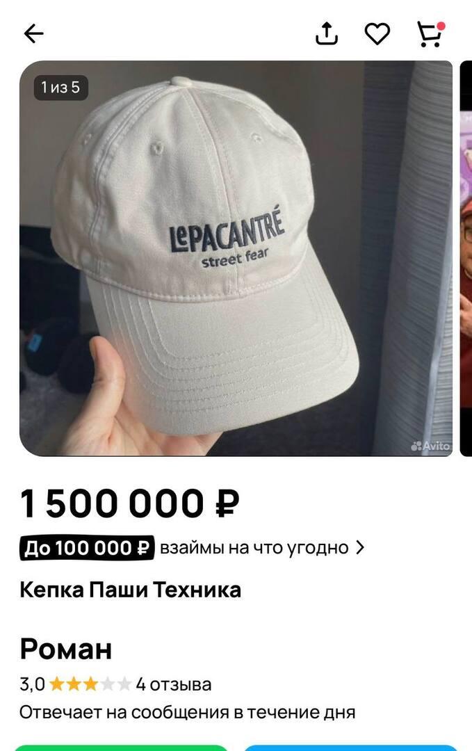 Кирпич от дома Крида и расческа Бузовой: какие личные вещи звезд россияне продают в Интернете