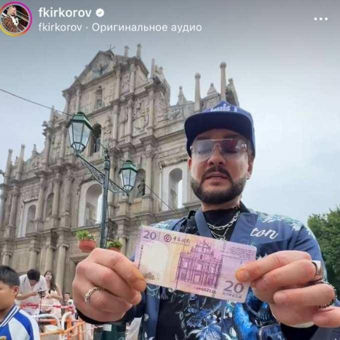 Филипп Киркоров показал кольцо на безымянном пальце