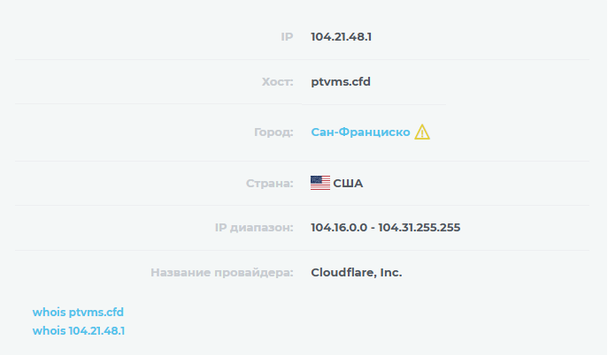 Российские карточки и сотрудники Meta*: кто и зачем взламывает аккаунты звезд в соцсетях