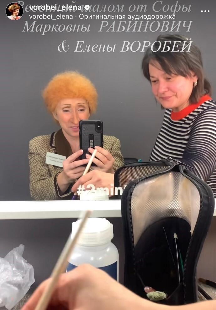 Мочалка на голове и огромный нос: сбежавшая от жениха Елена Воробей заметно подурнела