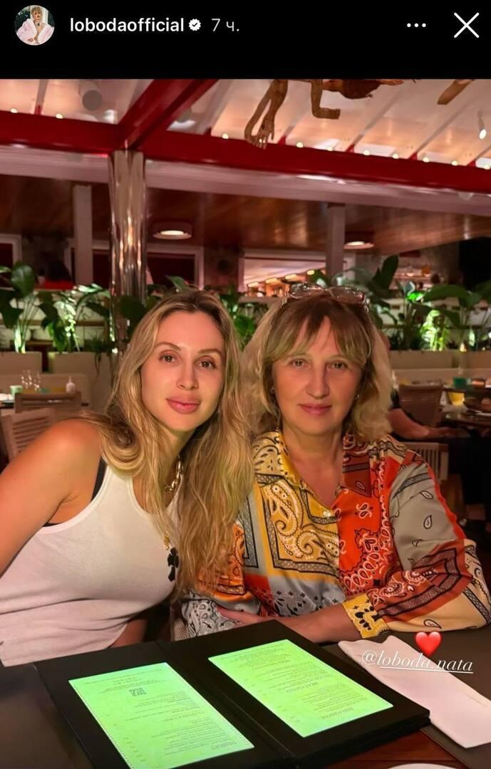 Уехавшая из РФ Светлана Лобода выложила редкое фото с матерью