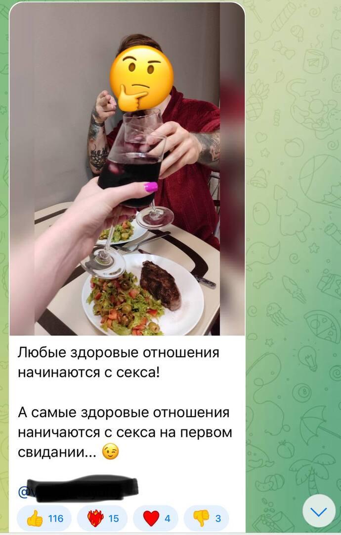 Не Лесли единым: чему пикаперы учат мужчин в Сети и сколько просят за консультации