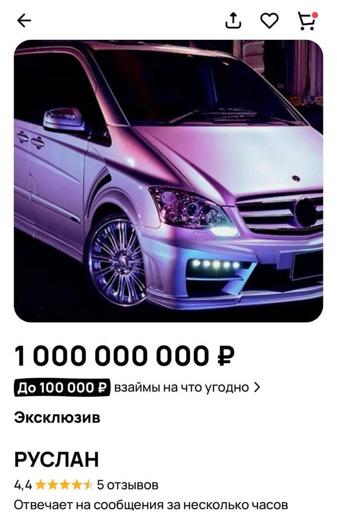 Кирпич от дома Крида и расческа Бузовой: какие личные вещи звезд россияне продают в Интернете