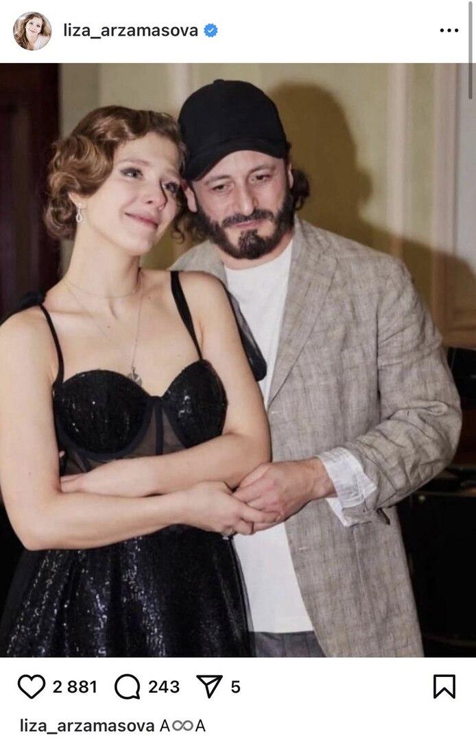 Лиза Арзамасова неожиданно отреагировала на скандал с участием мужа Авербуха