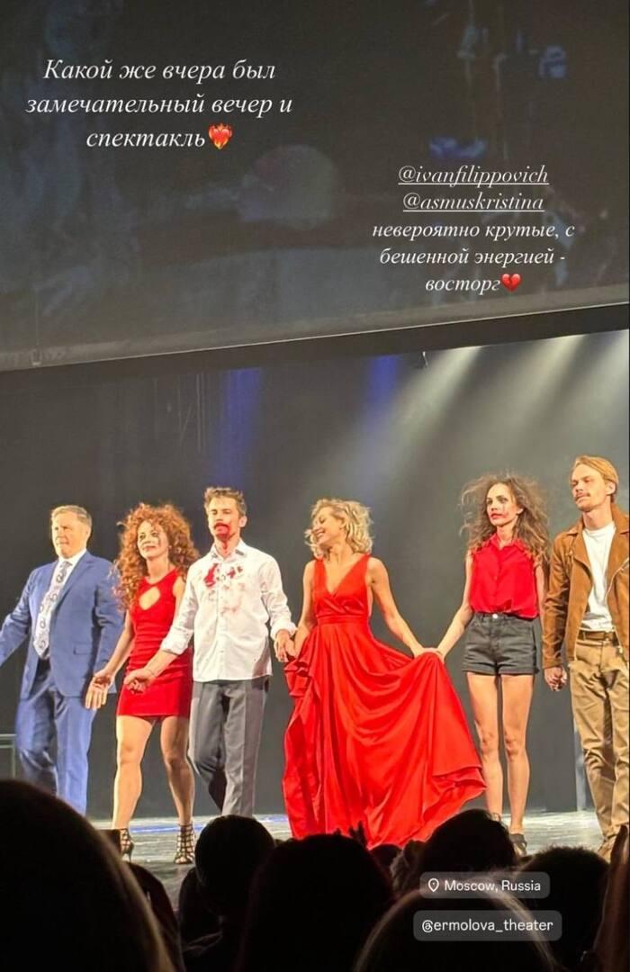 Кристина Асмус не взяла за руку бывшего возлюбленного во время поклона в театре