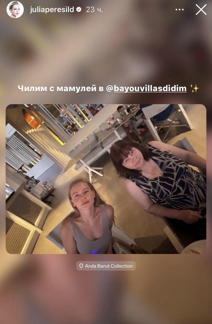 Одно лицо: отдыхающая в Турции звезда «Вызова» Юлия Пересильд показала мать