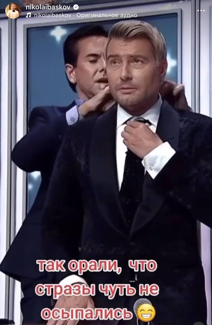 «Так орали, что стразы чуть не осыпались»: Николай Басков сравнил обстановку на шоу «Ну-ка, все вместе!» с курятником