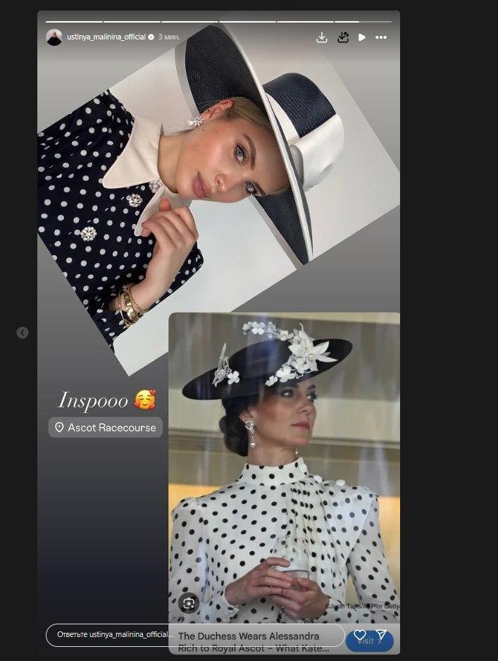 Дочь Александра Малинина Устинья посетила скачки и сравнила себя с Кейт Миддлтон