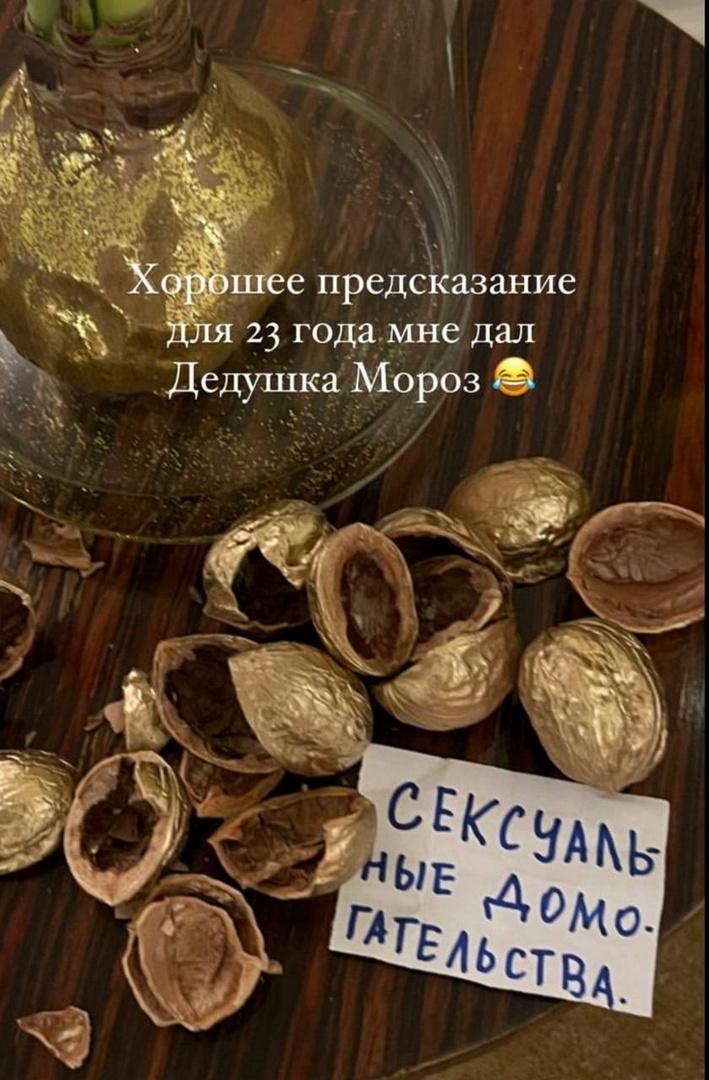 Стефания Маликова получила роковое предсказание на 2023 год