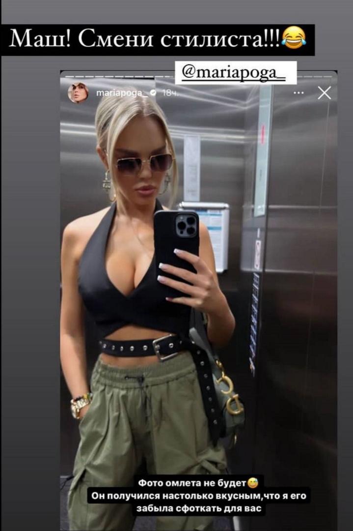 «Считала, что ты адекватная»: Погребняк прошлась по внешности Хилькевич