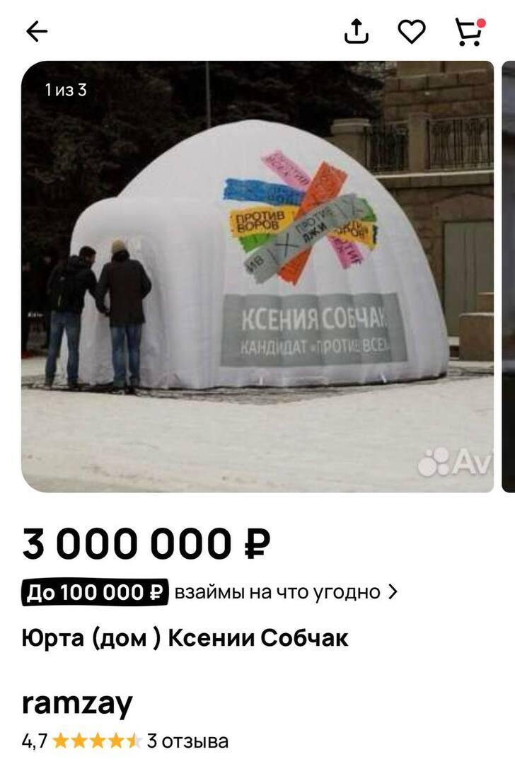 Кирпич от дома Крида и расческа Бузовой: какие личные вещи звезд россияне продают в Интернете