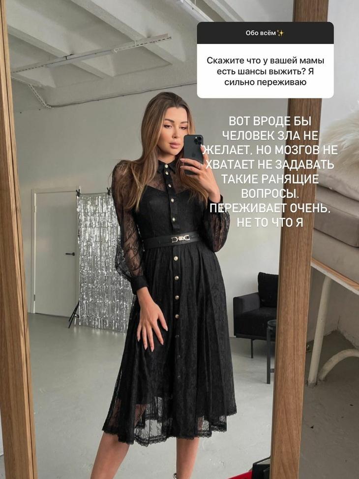 Анна ответила на вопрос подписчика