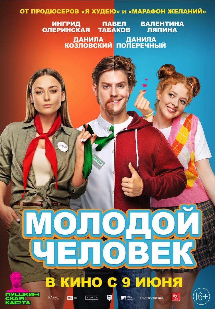 События июня: концерты МакSим и Ольги Бузовой и другие яркие мероприятия