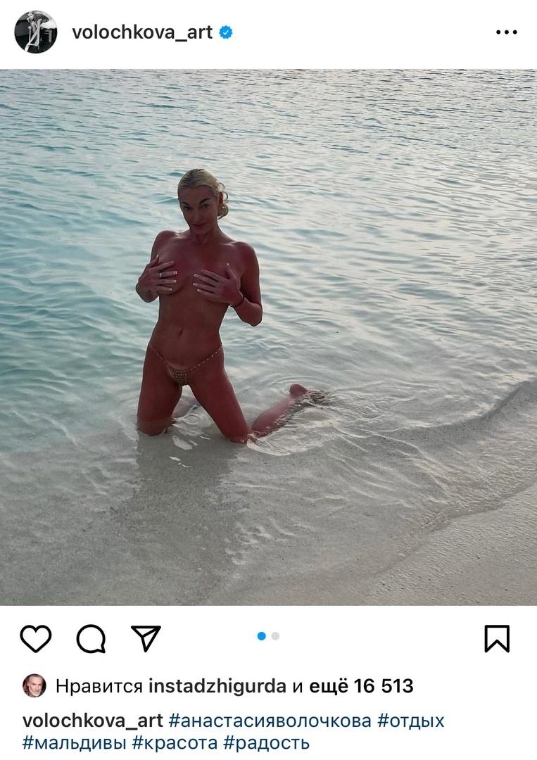 На одежду денег не хватило: Анастасия Волочкова потратила 5 миллионов рублей на отпуск