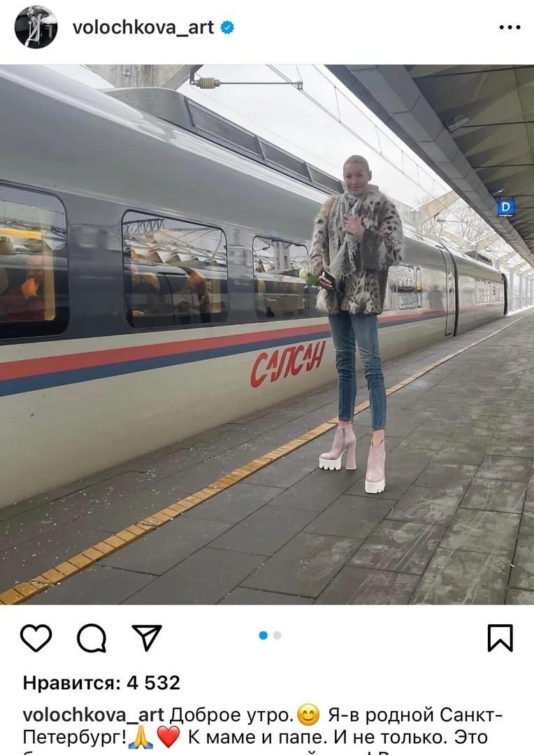 «Прикопались к моим башмакам»: Волочкова оправдалась за уродливую обувь