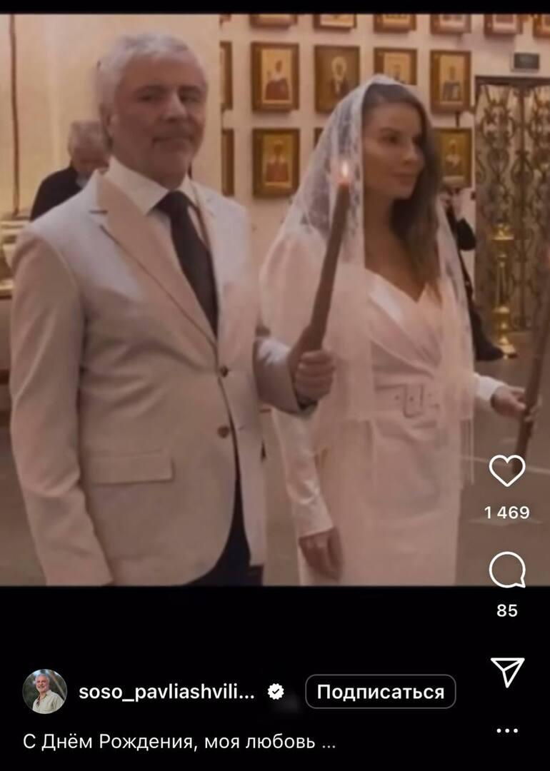 «За все прости»: Павлиашвили публично извинился перед женой и показал кадры с венчания