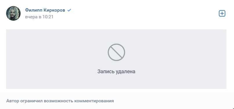 Филипп Киркоров удалил из соцсетей посты с признанием в любви к Алле Пугачевой