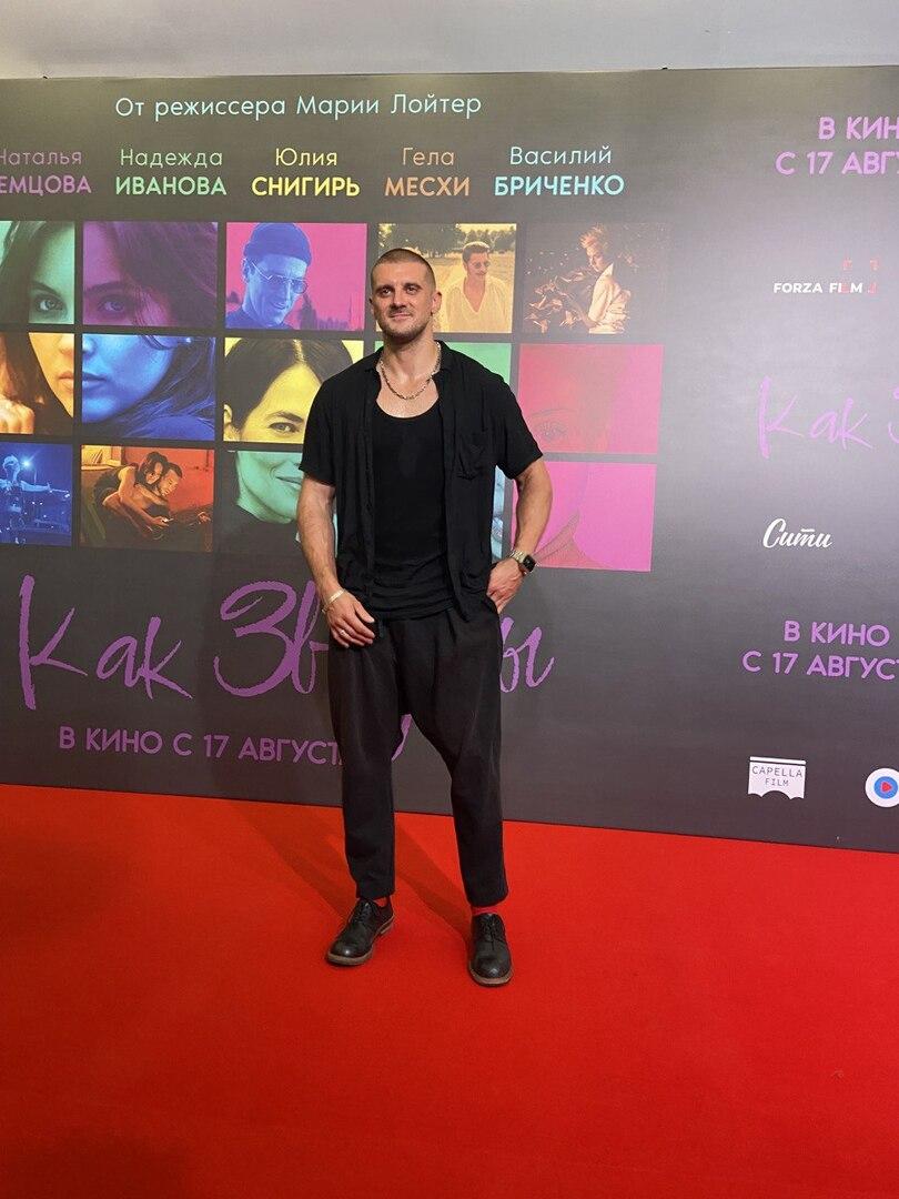 Никита Дювбанов