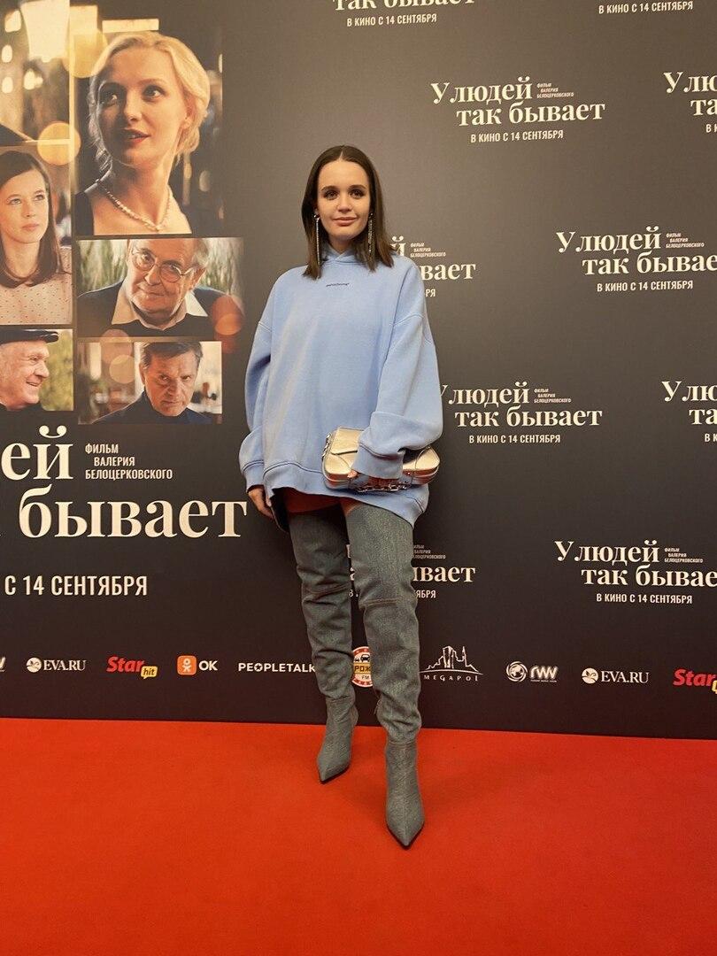 Александра Морозова