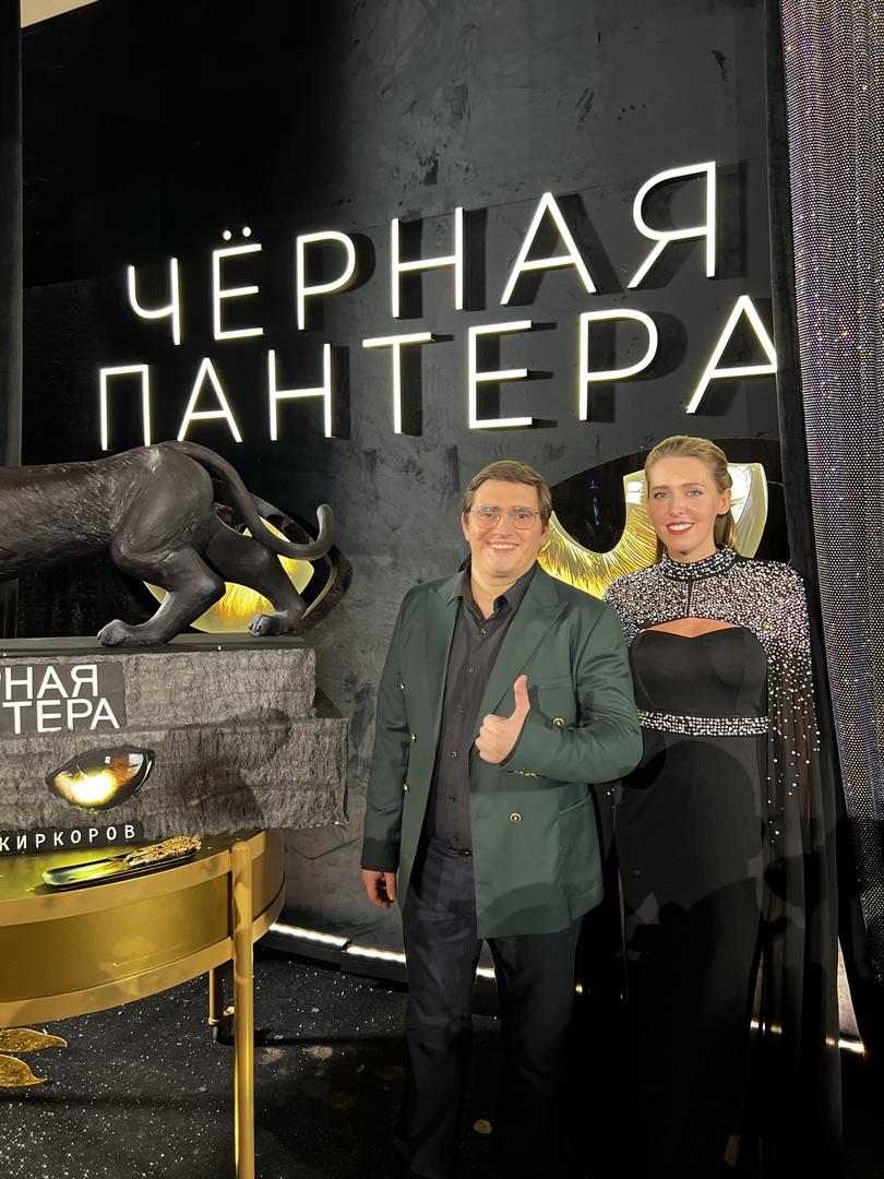 Марина и Максим Синицкие