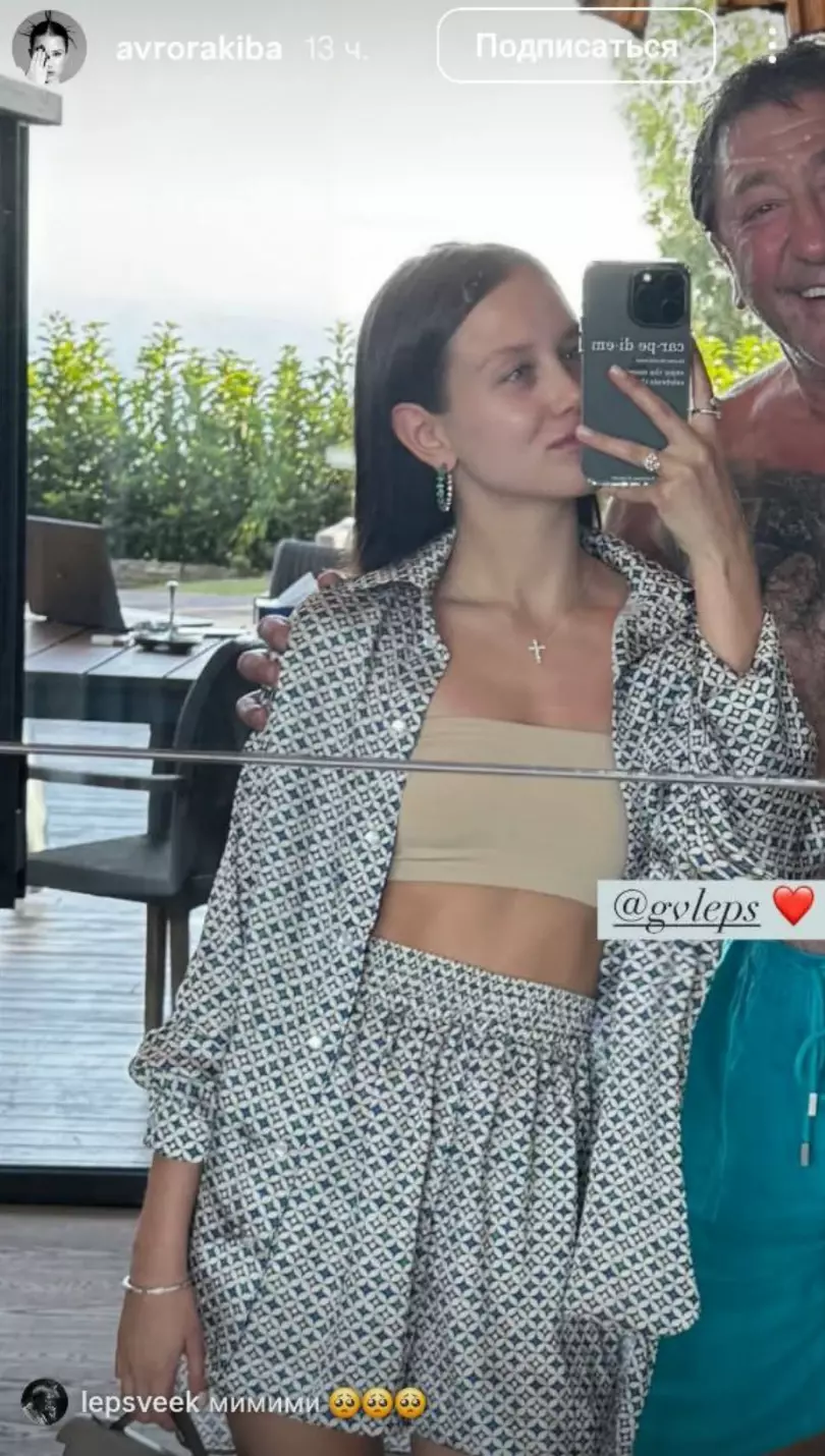 19-летняя невеста Григория Лепса Аврора снялась с певцом без рубашки на отдыхе