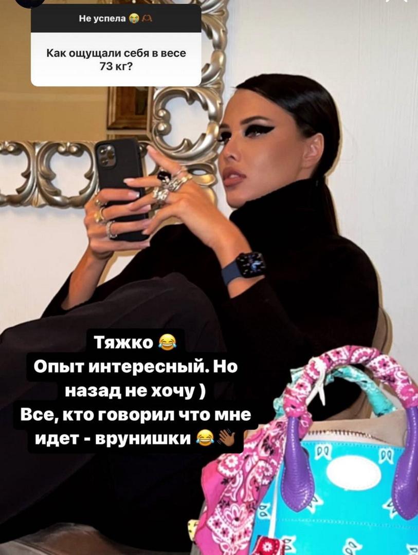 «Безответственное отношение к себе»: модель Анастасия Решетова напугала публику своей полнотой